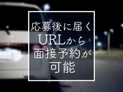 シンテイ警備株式会社 町田支社 仲町台11エリア/A3203200109のアルバイト写真3