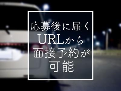 シンテイ警備株式会社 町田支社 豪徳寺11エリア/A3203200109のアルバイト写真
