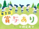 シンテイ警備株式会社 町田支社 藤野・相模湖・橋本(神奈川)(36)エリア/A3203200109のアルバイト写真