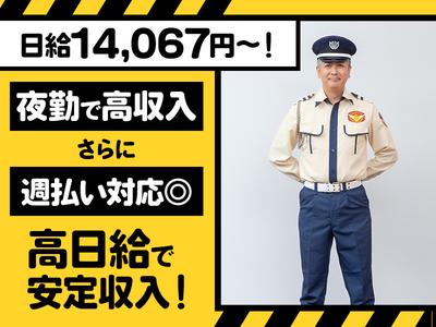 シンテイ警備株式会社 六本木支社 飯田橋(19)エリア/A3203200117のアルバイト写真