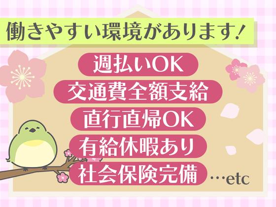 シンテイ警備株式会社 新宿支社 浅草橋(18)エリア/A3203200140のアルバイト写真