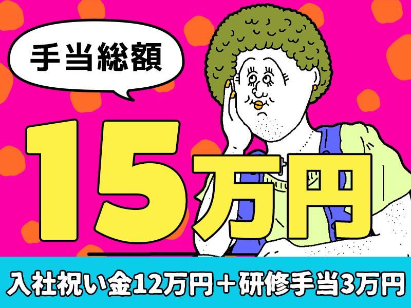 ★レア★思い出＆歴史に残る！？日本橋再開発に伴う現場にて案内・誘...