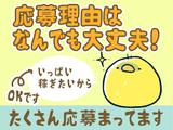 シンテイ警備株式会社 成田支社 香取・小見川・大戸(4)エリア/A3203200111のアルバイト写真