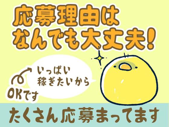 シンテイ警備株式会社 錦糸町支社 大手町(東京)・神田(東京)・内幸町(15)エリア/A3203200119のアルバイト写真