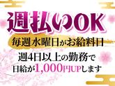 シンテイ警備株式会社 新宿支社 横浜(18)エリア/A3203200140のアルバイト写真