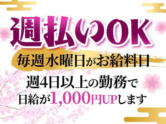 シンテイ警備株式会社 新宿支社 横浜(18)エリア/A3203200140のアルバイト写真