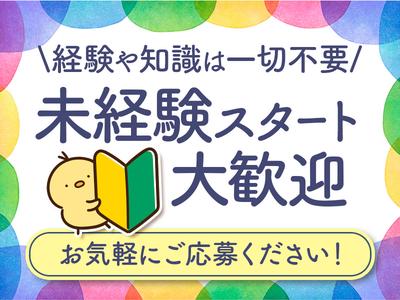 シンテイ警備株式会社 池袋支社 新高島平・西高島平・蓮根(27)エリア/A3203200108のアルバイト写真