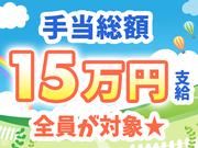 シンテイ警備株式会社 町田支社 都筑ふれあいの丘(13)エリア/A3203200109のアルバイト写真1