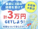 シンテイ警備株式会社 川崎支社 新芝浦・海芝浦・国道(36)エリア/A3203200110のアルバイト写真