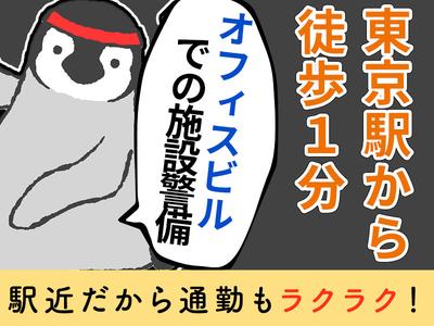 シンテイ警備株式会社 新橋支社 南砂町(30)エリア/A3203200143のアルバイト