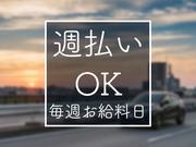 シンテイ警備株式会社 町田支社 南万騎が原11エリア/A3203200109のアルバイト写真2