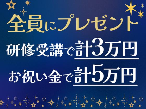 シンテイ警備株式会社 池袋支社 東大前・本駒込・千駄木(30)エリア/A3203200108のアルバイト写真