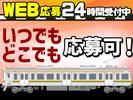 シンテイ警備株式会社 国分寺支社 中神(38)エリア/A3203200124のアルバイト写真