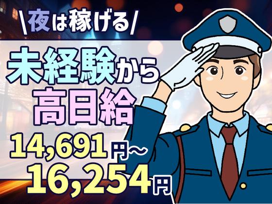 シンテイ警備株式会社 川崎支社 生麦(37)エリア(二子玉川駅エリアの施設警備)/A3203200110のアルバイト写真