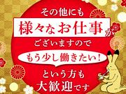 シンテイ警備株式会社 松戸支社 堀切(16)エリア/A3203200113のアルバイト写真3