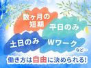 シンテイ警備株式会社 川崎支社 新芝浦・海芝浦・国道(36)エリア/A3203200110のアルバイト写真