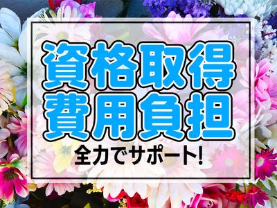シンテイ警備株式会社 町田支社 京王多摩センター10エリア/A3203200109のアルバイト写真