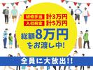 シンテイ警備株式会社 池袋支社 新高島平・西高島平・蓮根(30)エリア/A3203200108のアルバイト写真
