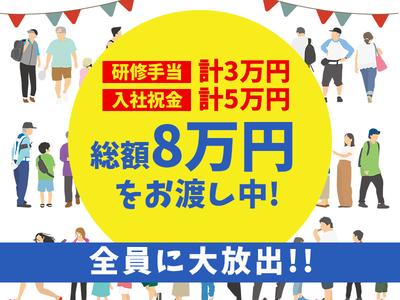 シンテイ警備株式会社 池袋支社 新高島平・西高島平・蓮根(30)エリア/A3203200108のアルバイト写真