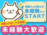 シンテイ警備株式会社 横浜支社 三軒茶屋・二子玉川・桜新町(1)エリア/A3203200105のアルバイト写真