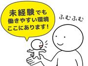 シンテイ警備株式会社 町田支社 青葉台5エリア/A3203200109のアルバイト写真2