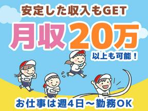 シンテイ警備株式会社 松戸支社 堀切(22)エリア/A3203200113のアルバイト写真