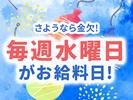 シンテイ警備株式会社 川崎支社 新芝浦・海芝浦・国道(36)エリア/A3203200110のアルバイト写真