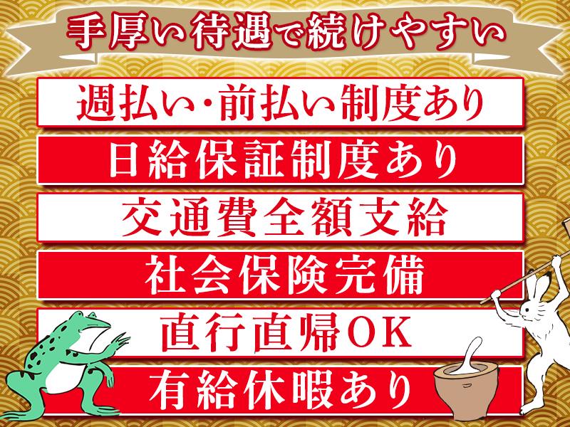 シンテイ警備株式会社 松戸支社 入谷(東京)(16)エリア/A3203200113の求人画像