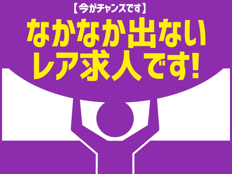 シンテイ警備株式会社 松戸支社 藤の牛島4エリア/A3203200113の求人画像