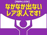 シンテイ警備株式会社 松戸支社 西新井大師西(10)エリア/A3203200113のアルバイト写真