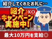 シンテイ警備株式会社 町田支社 都筑ふれあいの丘(17)エリア/A3203200109のアルバイト写真3