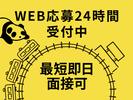 シンテイ警備株式会社 池袋支社 新高島平・西高島平・蓮根(26)エリア/A3203200108のアルバイト写真