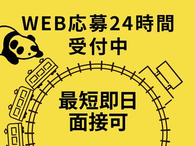 シンテイ警備株式会社 池袋支社 新高島平・西高島平・蓮根(26)エリア/A3203200108のアルバイト写真