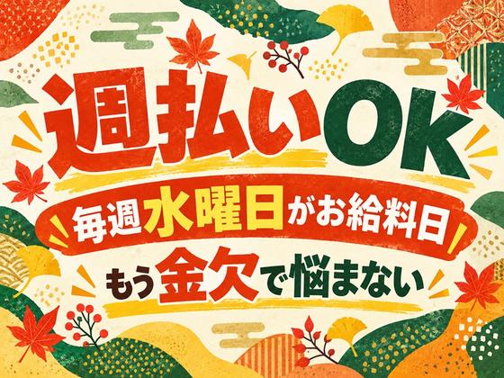 シンテイ警備株式会社 吉祥寺支社 ひばりが丘・保谷・西武柳沢(イベント警備)エリア/A3203200118のアルバイト写真