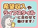 シンテイ警備株式会社 錦糸町支社 金町・亀有・新柴又(13)エリア/A3203200119のアルバイト写真