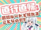 シンテイ警備株式会社 町田支社 武蔵溝ノ口・久地・津田山(40)エリア/A3203200109のアルバイト写真