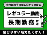 シンテイ警備株式会社 松戸支社 西新井・六町・千住大橋(42)エリア/A3203200113のアルバイト写真