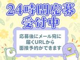 シンテイ警備株式会社 松戸支社 松戸・新松戸・北松戸(北千住×駐車場警備)エリア/A3203200113のアルバイト写真