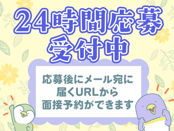 シンテイ警備株式会社 松戸支社 松戸・新松戸・北松戸(北千住×駐車場警備)エリア/A3203200113のアルバイト写真