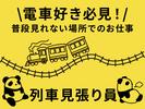 シンテイ警備株式会社 池袋支社 新高島平・西高島平・蓮根(26)エリア/A3203200108のアルバイト写真