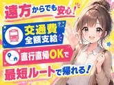 シンテイ警備株式会社 町田支社 京王多摩センター(40)エリア/A3203200109のアルバイト写真