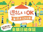 シンテイ警備株式会社 松戸支社 葛西臨海公園(9)エリア/A3203200113のアルバイト写真1