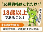 シンテイ警備株式会社 国分寺支社 東高円寺・上井草・久我山(37)エリア/A3203200124のアルバイト写真