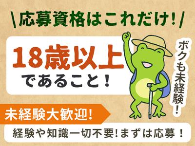 シンテイ警備株式会社 国分寺支社 牛浜・福生・東福生(37)エリア/A3203200124のアルバイト写真