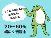 シンテイ警備株式会社 錦糸町支社 南砂町・門前仲町・清澄白河(交通誘導-2)/A3203200119のアルバイト写真