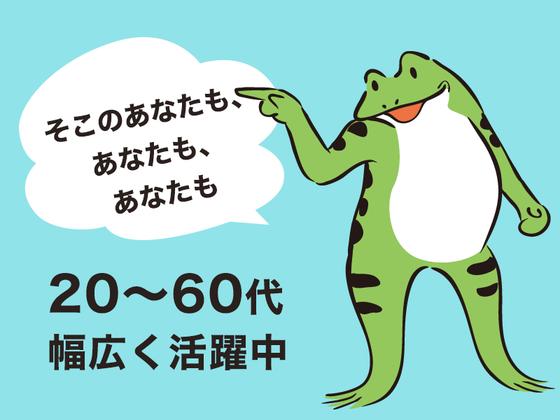 シンテイ警備株式会社 錦糸町支社 南砂町・門前仲町・清澄白河(交通誘導-2)/A3203200119のアルバイト写真
