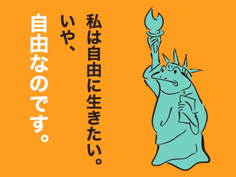 日給UPした今がチャンス！今月は特に採用枠UP↑「働きたい」その...