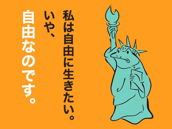 シンテイ警備株式会社 錦糸町支社 南砂町・門前仲町・清澄白河(交通誘導-2)/A3203200119のアルバイト写真