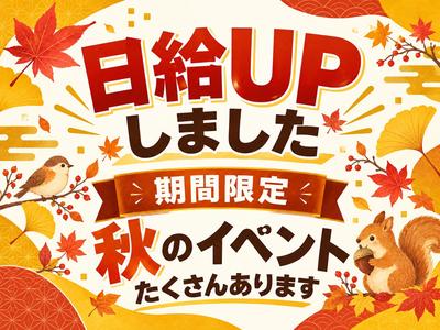 シンテイ警備株式会社 茨城支社 大田郷(イベント警備)エリア/A3203200115のアルバイト