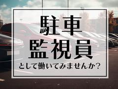 シンテイ警備株式会社 川崎支社 五月台(駐車監視員)1エリア/A3203200110のアルバイト
